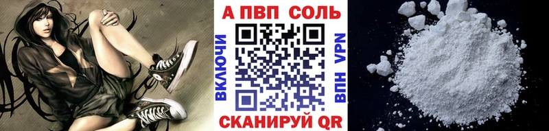 блэк спрут tor  Сенгилей  A-PVP кристаллы  купить наркотики сайты 