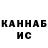 Cocaine Эквадор Vika Tartachakova