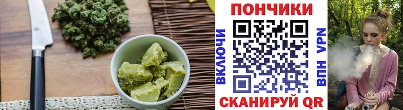 ОМГ ОМГ онион  Сенгилей  Печенье с ТГК марихуана  где продают наркотики 