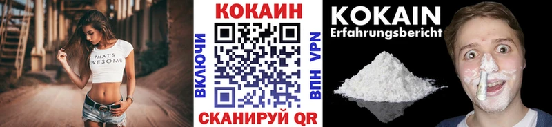 hydra рабочий сайт  Сенгилей  Cocaine VHQ 