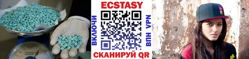 гидра зеркало  Сенгилей  Ecstasy таблы 