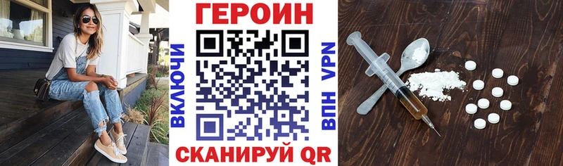 Героин гречка  Сенгилей 
