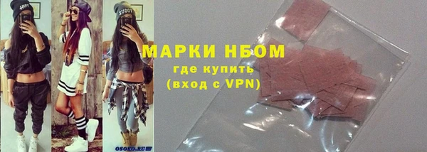 кокаин перу Россошь