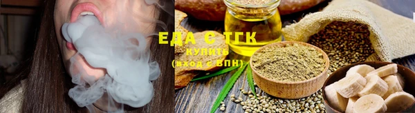 индика Армянск