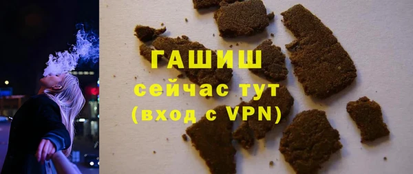 apvp Арсеньев