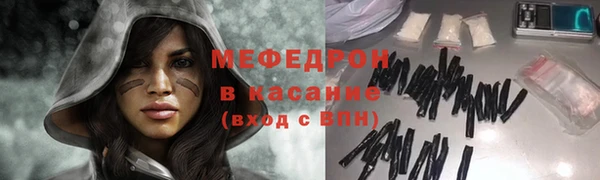 скорость mdpv Аркадак