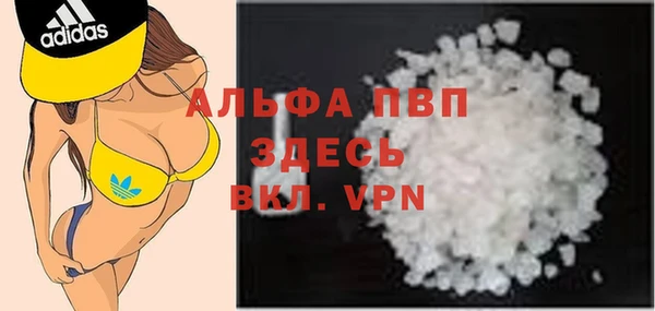 скорость mdpv Аркадак