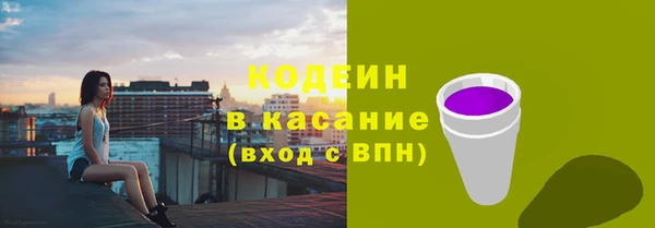 кокаин перу Россошь
