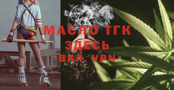 скорость mdpv Аркадак