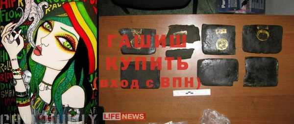 индика Армянск