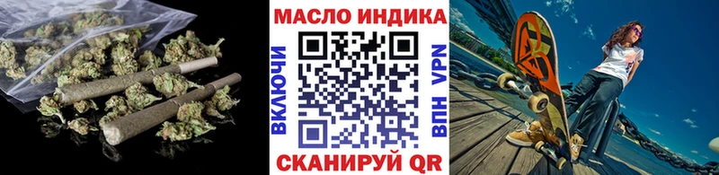 наркошоп  Сенгилей  kraken   Дистиллят ТГК гашишное масло 